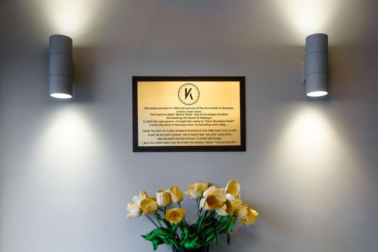 Kikar Boutique Hotel Netanya Eksteriør bilde